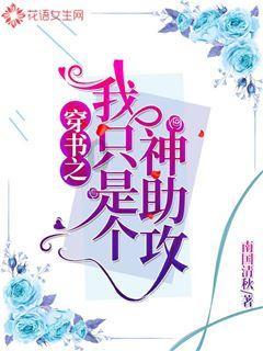 奔跑吧6