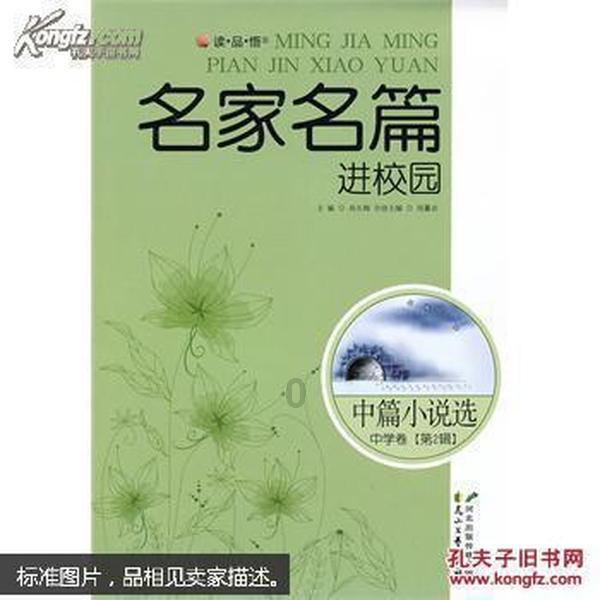 召唤神龙万宁版祖龙