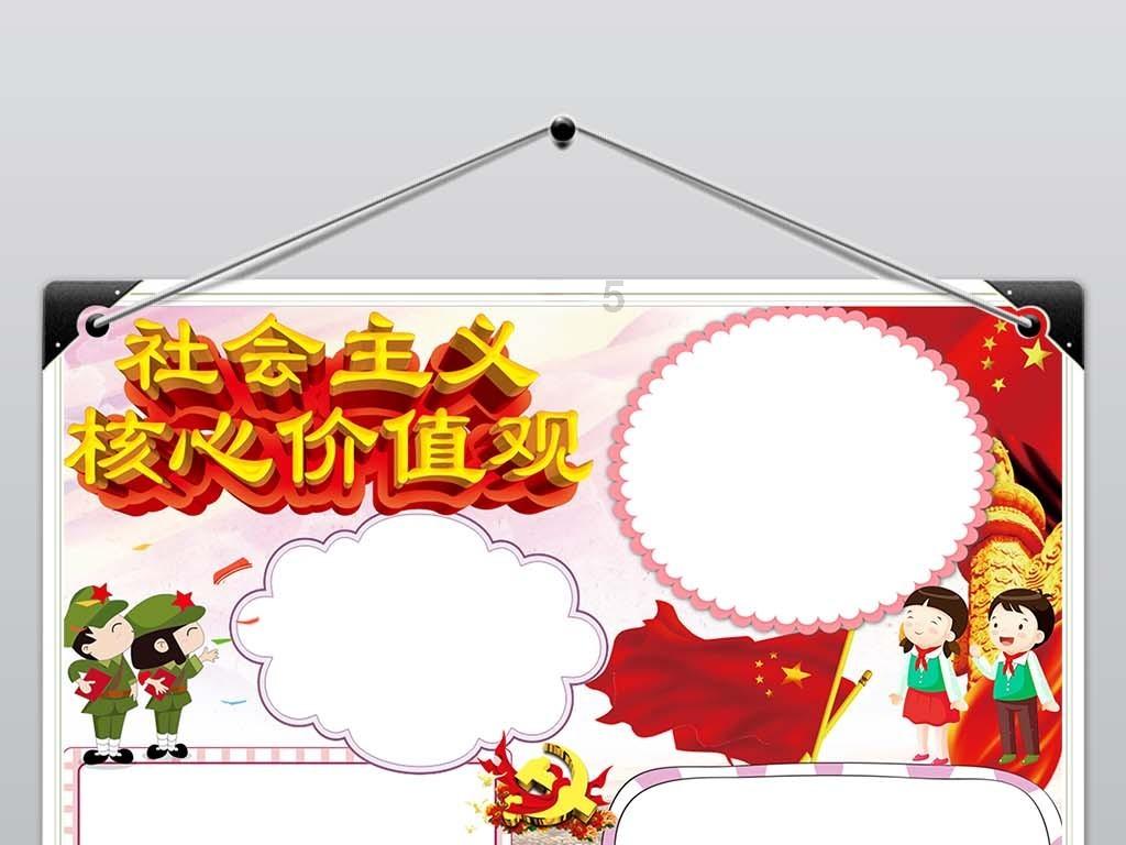 公主的成人礼