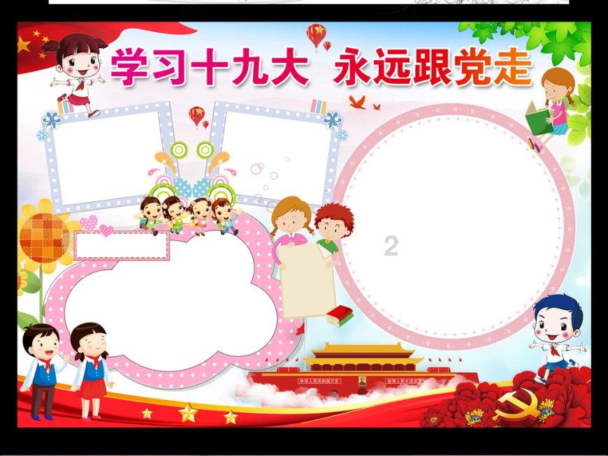 深圳瑞美昌科技发展有限公司发布违法广告案